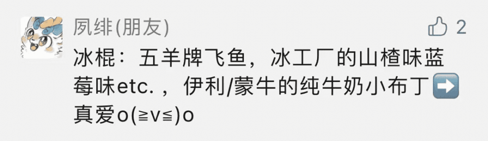 这类冰工厂外面都是冰，里面是馅儿的冰棍，怎么「冻」出来的？|有意思的制作(3)