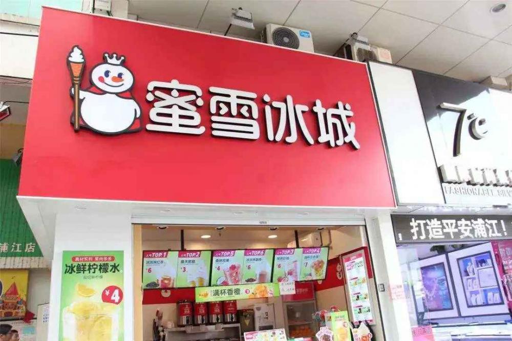 首个“万店”茶饮品牌诞生，蜜雪冰城的异军突起对整个行业有何启示？(6)