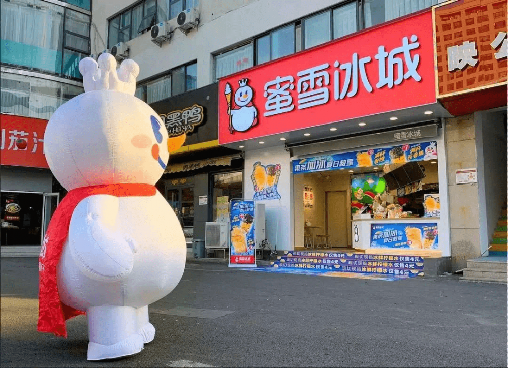 首个“万店”茶饮品牌诞生，蜜雪冰城的异军突起对整个行业有何启示？(9)