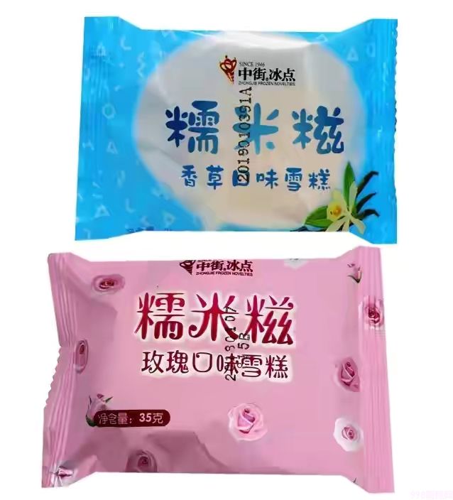 小布丁,永远的神!雪糕界三块钱以下的快乐,你还记得吗