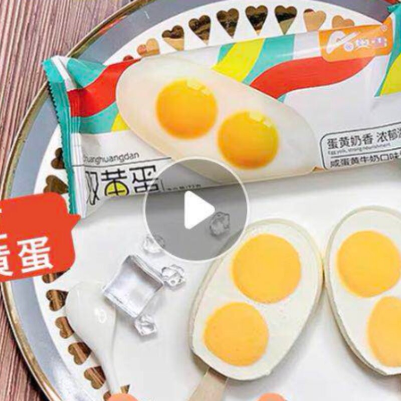 奥雪双黄蛋雪糕质量怎么样（网红“双黄蛋”雪糕又出质量问题）(1)