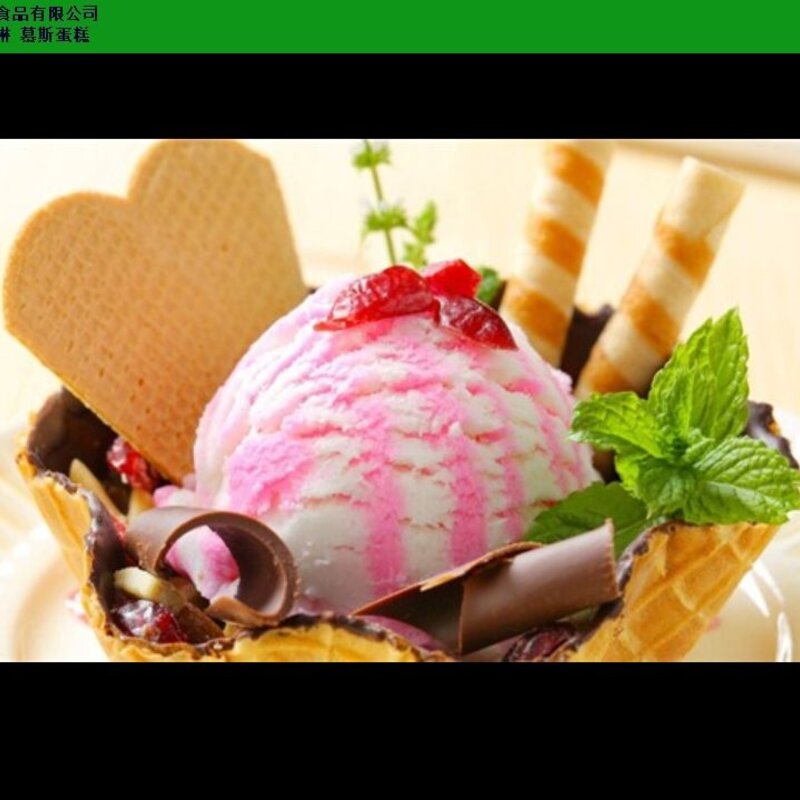 深圳日料店冰淇淋批发商(3)