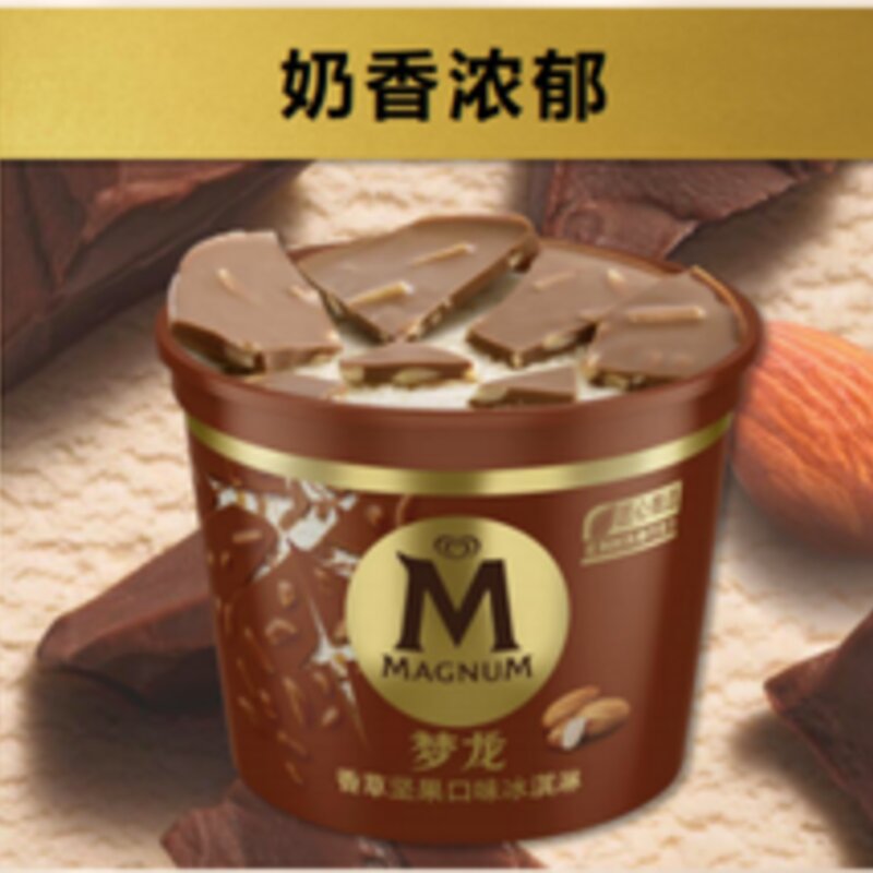 和路雪梦龙雪糕有什么味道(梦龙推荐哪种口味最好吃)(3)