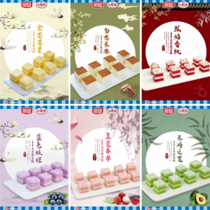 多哥夫金芒落星慕斯蛋糕（红丝绒）10盒*54块(1)