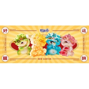 用醒狮表情包，给生活加点好运~