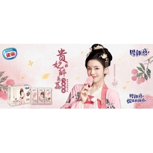 粤新意携手陈瑶，国风仙女同款速来get！