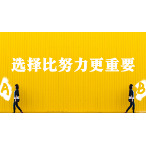 冰淇淋经销商选品“避坑”指南