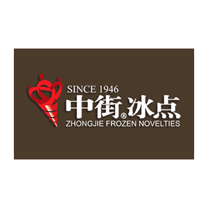 中街冰点