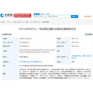 酒味冰淇淋有酒精吗（这些专属大人的微醺甜蜜你吃过吗）