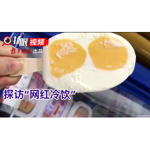 伊利小布丁多少克（小布丁老冰棍越来越少）