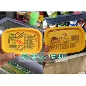伊利雪糕和蒙牛雪糕哪个好吃（解析三色雪糕哪家好）