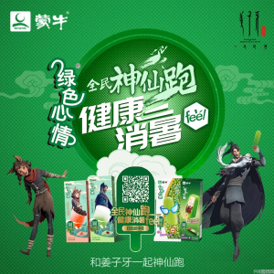 蒂兰圣雪是什么品牌（冰淇淋国货之光已来临）