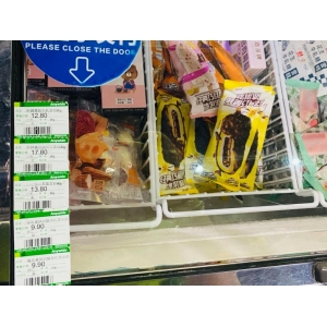 可爱多多少钱一个（解析现在雪糕为什么涨价那么厉害）