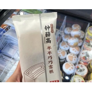 夏天吃什么雪糕最舒服（几款颜值与内在并存的雪糕推荐）