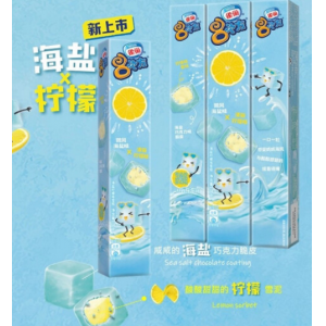 雀巢8次方有几种口味（解析雀巢8次方海盐柠檬味怎么样）