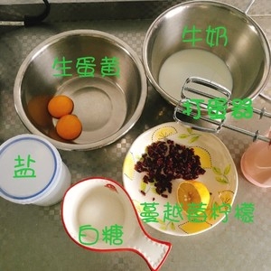 新手自制冰淇淋（分享一次成功的做法）
