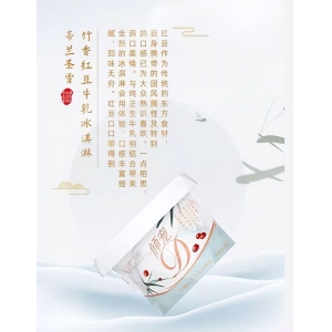 蒂兰圣雪雪糕多少一根（被蒙牛蒂兰圣雪冰淇淋狠狠拿捏了）