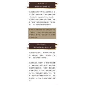 梦龙冰淇淋的近况如何（梦龙配料现双标）