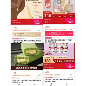 哈根达斯冰激凌怎么做（网红雪糕打起了价格战）