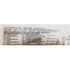 雪糕应该怎么挑（低糖低脂雪糕是智商税吗）