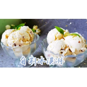 新手也能一次成功的冰淇淋（口感绵软无冰渣，巨好吃）