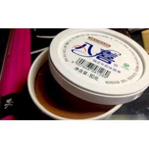 八喜冰淇淋蛋糕好吃吗（八喜冰淇淋多少钱一盒）