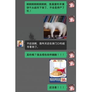伊利冰工厂哈芒族为什么停产（爱吃再也吃不到的停产零食）