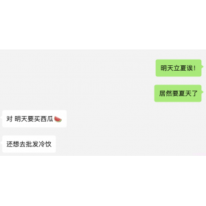 八喜冰淇淋哪个口味最好吃（这些我超爱夏天必买）