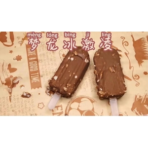 八喜冰淇淋怎么做（分享冰激凌做法）