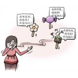 这个夏天，你实现“雪糕自由”了么？