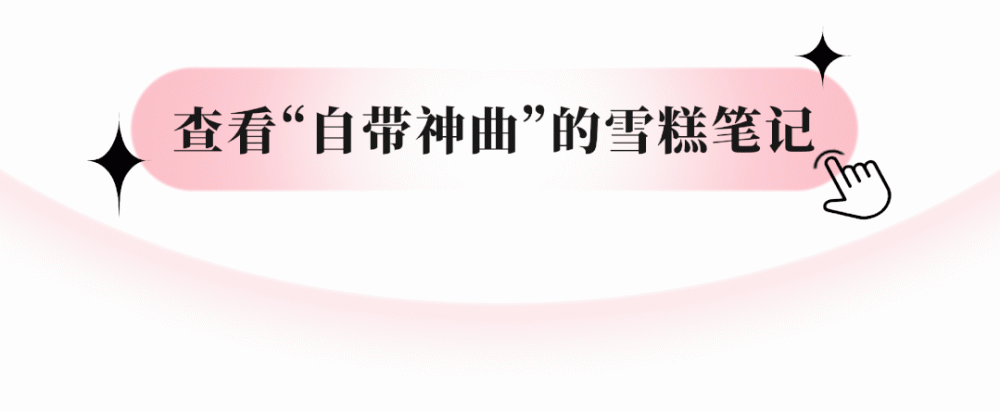 好吃不贵，这7种平价雪糕才是永远的神(6)