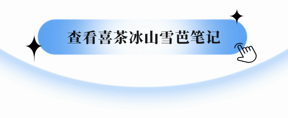 好吃不贵，这7种平价雪糕才是永远的神(20)