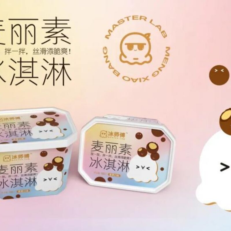 从充氮锁鲜到一物一码，冰师傅能否靠细节胜出？(3)