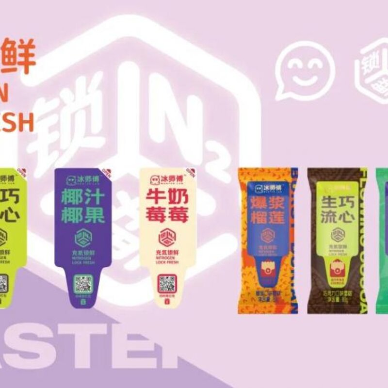 从充氮锁鲜到一物一码，冰师傅能否靠细节胜出？(5)