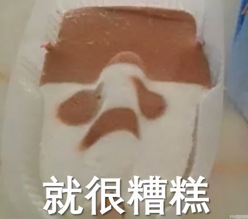 一根雪糕能舔几口?钟薛高那么贵能舔几口?(2) 一根雪糕能舔几口?钟薛高那么贵能舔几口?(2)