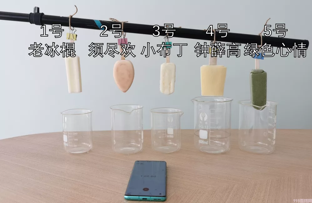 一根雪糕能舔几口?钟薛高那么贵能舔几口?(3) 一根雪糕能舔几口?钟薛高那么贵能舔几口?(3)