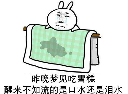 一根雪糕能舔几口?钟薛高那么贵能舔几口?(16) 一根雪糕能舔几口?钟薛高那么贵能舔几口?(16)