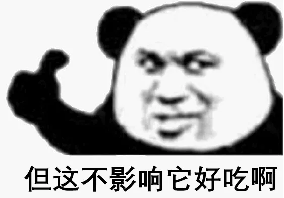 一根雪糕能舔几口?钟薛高那么贵能舔几口?(19) 一根雪糕能舔几口?钟薛高那么贵能舔几口?(19)