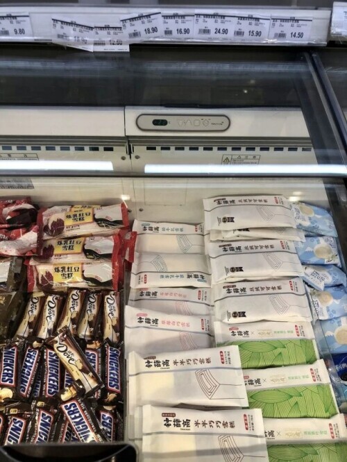 “网红”雪糕两位数起，雪糕都吃不起(3)