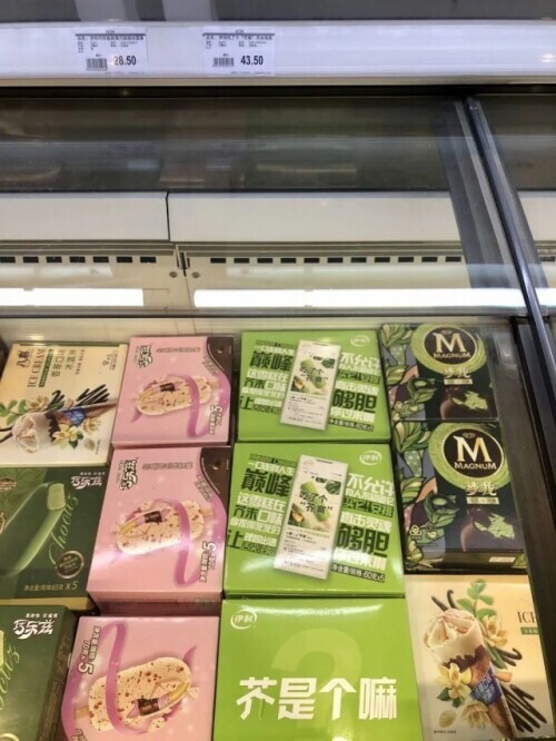 “网红”雪糕两位数起，雪糕都吃不起(2)