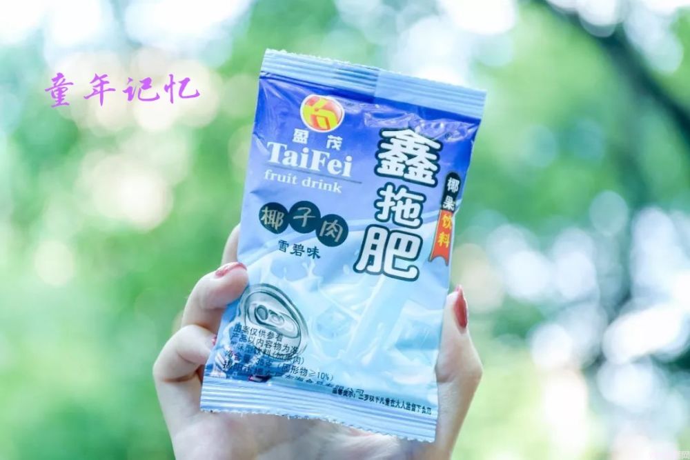 小时候吃过的那些雪糕,你还记得哪些啊?童年回忆(图3) 小时候吃过的那些雪糕,你还记得哪些啊?童年回忆(3)