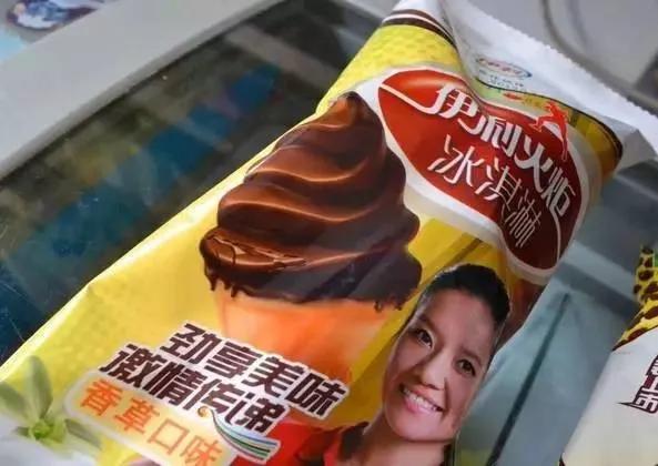 小时候吃过的那些雪糕,你还记得哪些啊?童年回忆(图6) 小时候吃过的那些雪糕,你还记得哪些啊?童年回忆(6)