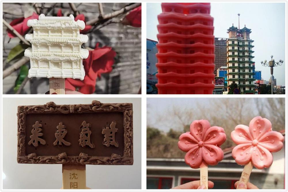 钟薛高，梦龙，你更喜欢什么雪糕(13)