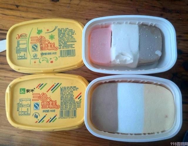 最能骗人的山寨雪糕,“老光棍”谜一般的笑容,是讽刺我们吗?(图2) 最能骗人的山寨雪糕,“老光棍”谜一般的笑容,是讽刺我们吗?(2)