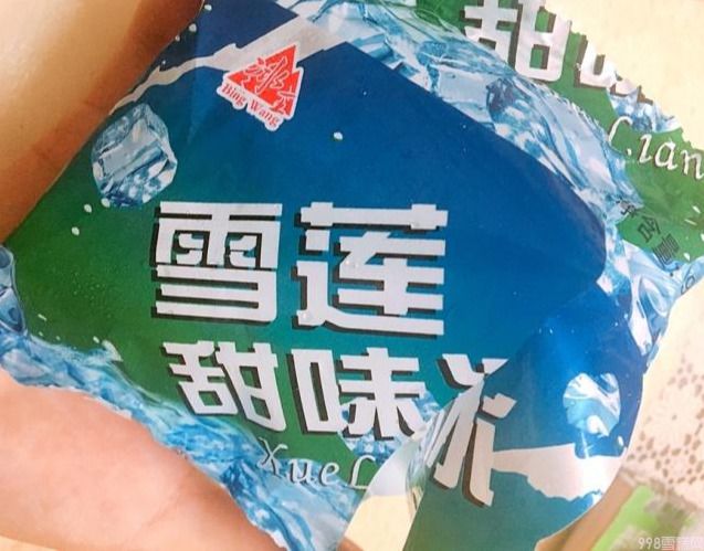 最能骗人的山寨雪糕,“老光棍”谜一般的笑容,是讽刺我们吗?(图3) 最能骗人的山寨雪糕,“老光棍”谜一般的笑容,是讽刺我们吗?(3)