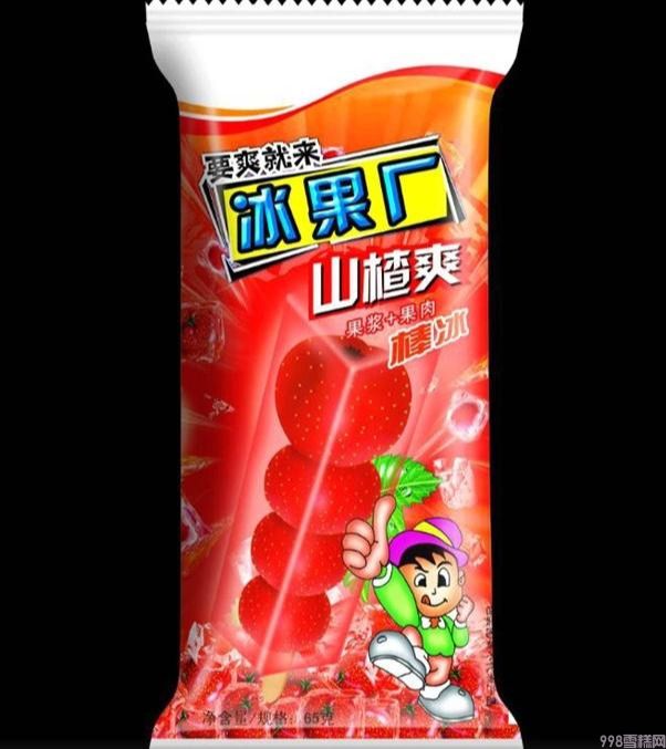 最能骗人的山寨雪糕,“老光棍”谜一般的笑容,是讽刺我们吗?(图5) 最能骗人的山寨雪糕,“老光棍”谜一般的笑容,是讽刺我们吗?(5)