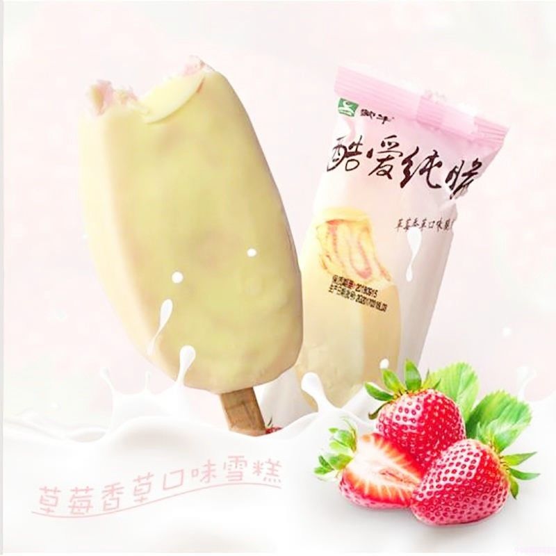 蒙牛冰淇淋,蒙牛雪糕品种大全(图11) 蒙牛冰淇淋,蒙牛雪糕品种大全(11)