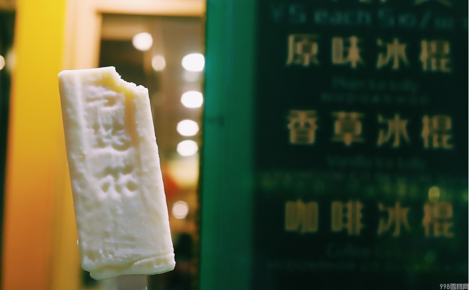 90年代的东北小孩，一年四季起早贪黑都在干嘛？啃雪糕？(14)