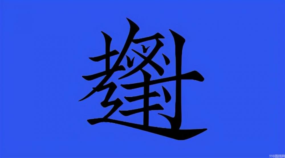 宿言:如何把一根冰棍儿卖出不同价格?(7) 宿言:如何把一根冰棍儿卖出不同价格?(7)