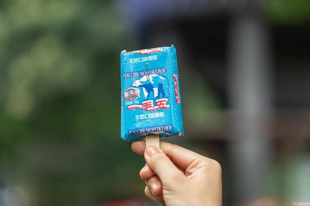 伊利小布丁雪糕多少钱一个(好吃又便宜的雪糕冰棍)(图16) 伊利小布丁雪糕多少钱一个(好吃又便宜的雪糕冰棍)(16)